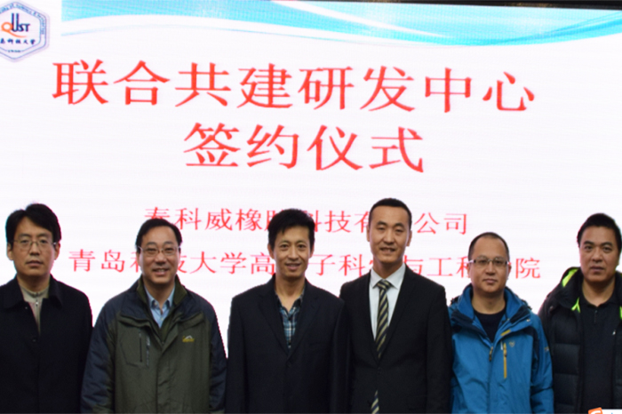 尊龙中国橡胶密封圈校企合作，联合共建研发中心！