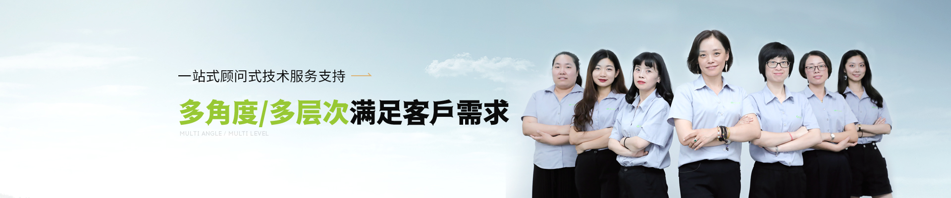 尊龙中国多角度，多层次满足客户需求